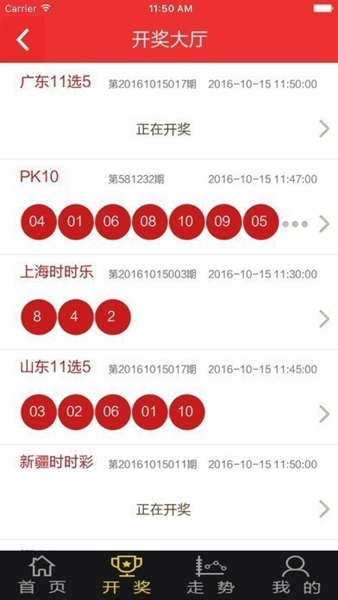 天福論壇殺頭 v1.0.11 1