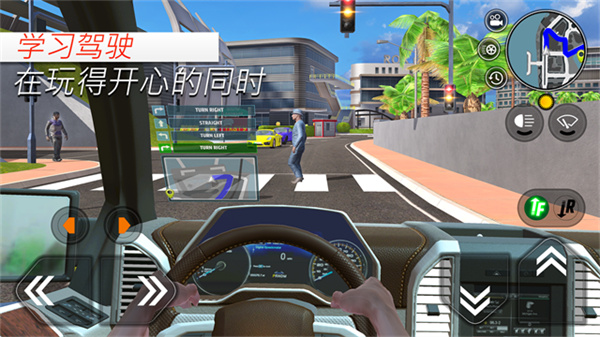 駕駛汽車的技能游戲 v3.34.2 安卓版 0