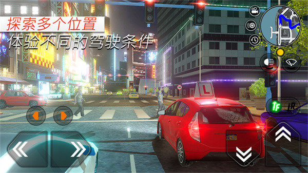 駕駛汽車的技能游戲 v3.34.2 安卓版 1