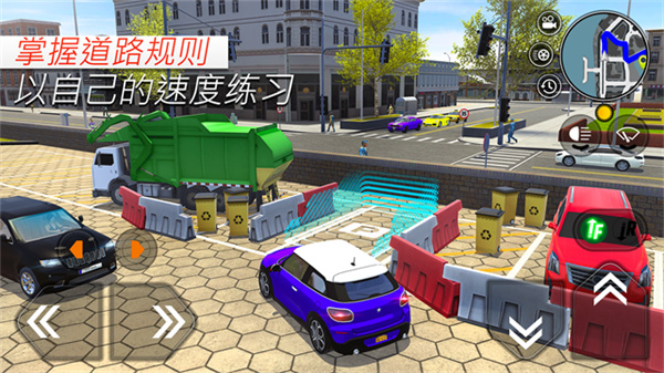 駕駛汽車的技能游戲 v3.34.2 安卓版 2