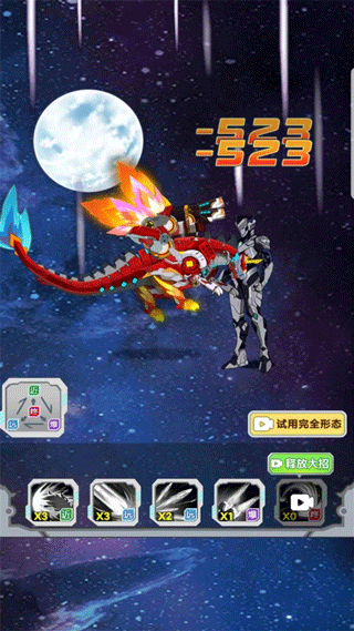 機(jī)甲小英雄免廣告 v2.1安卓版 1