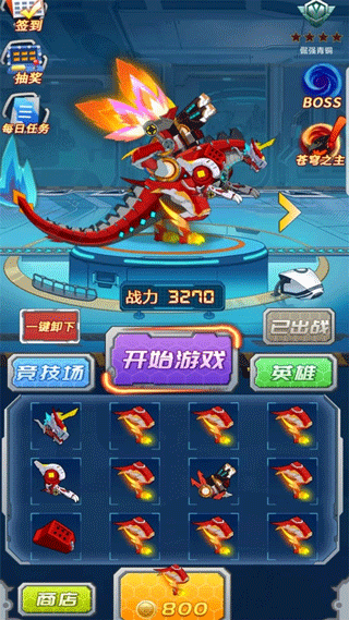 機(jī)甲小英雄免廣告 v2.1安卓版 0