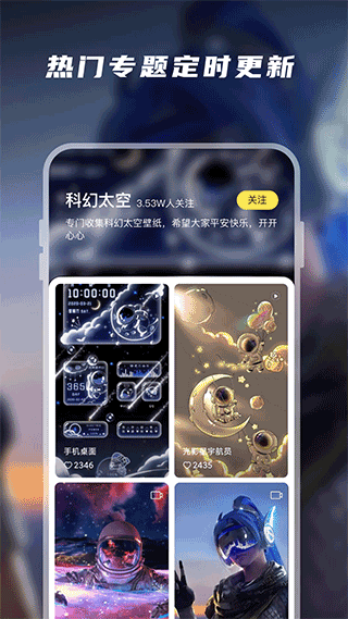 皮皮動(dòng)態(tài)壁紙 v1.6.0安卓版 2