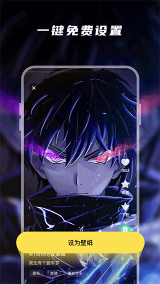 皮皮動(dòng)態(tài)壁紙 v1.6.0安卓版 0