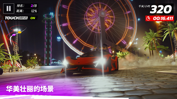 狂野飆車傳奇集結(jié)官方版(asphalt legends unite) v48.0.5a 安卓國際版 2