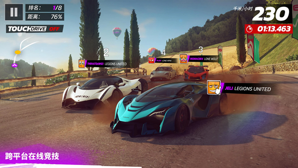 狂野飆車傳奇集結(jié)官方版(asphalt legends unite) v48.0.5a 安卓國際版 1