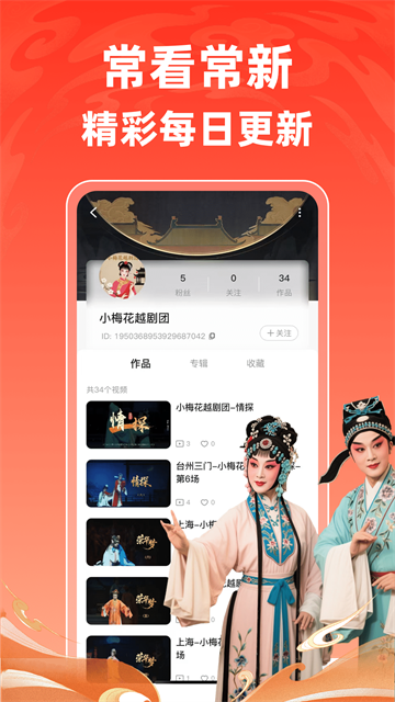 爆米花視頻app v18.3.1 安卓版 0