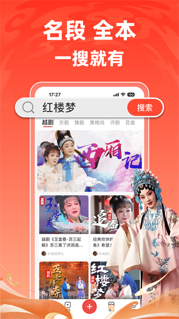 爆米花視頻app v18.3.1 安卓版 3