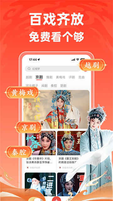 爆米花視頻app v18.3.1 安卓版 1