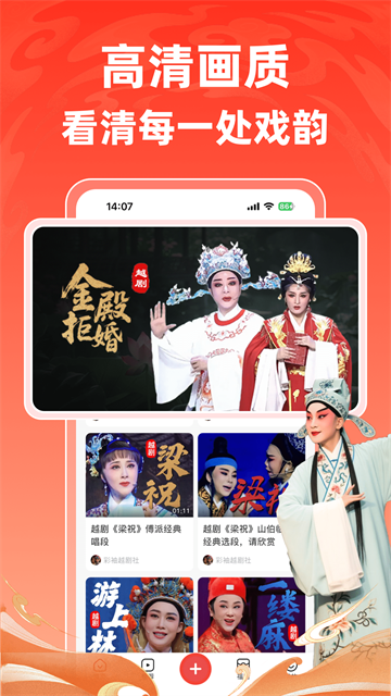爆米花視頻app v18.3.1 安卓版 5