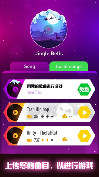 打敗跳躍者游戲 v8.7.2 安卓版 0