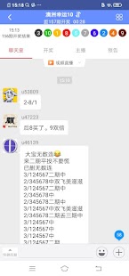 彩世界安卓下載 v1.0.11安卓版 1