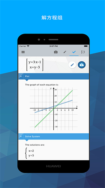 maple計(jì)算器 v4.3.2 安卓版 1
