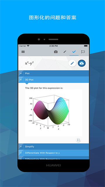 maple計(jì)算器 v4.3.2 安卓版 0
