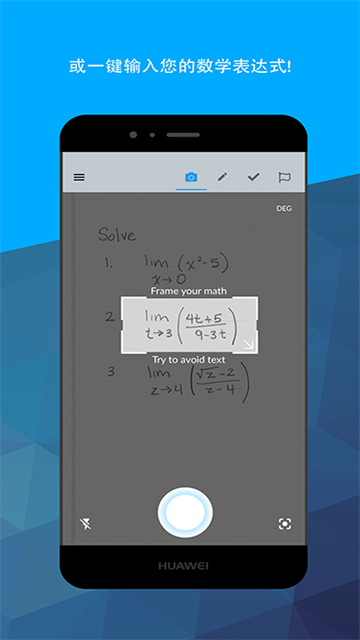 maple計(jì)算器 v4.3.2 安卓版 3