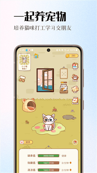 情侶簽 v5.7.6 安卓版 1
