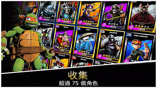 忍者龜傳奇游戲 v1.29.7 安卓版 0