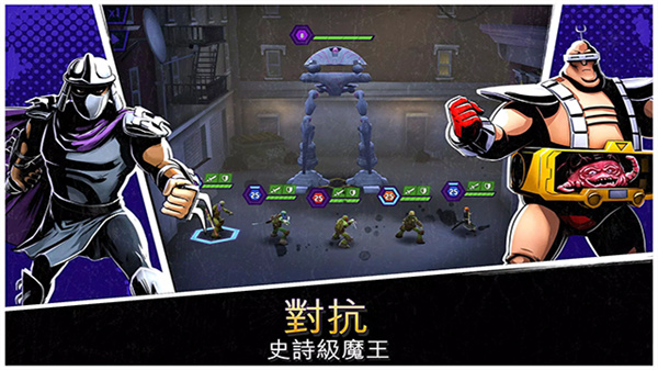 忍者龜傳奇游戲 v1.29.7 安卓版 2