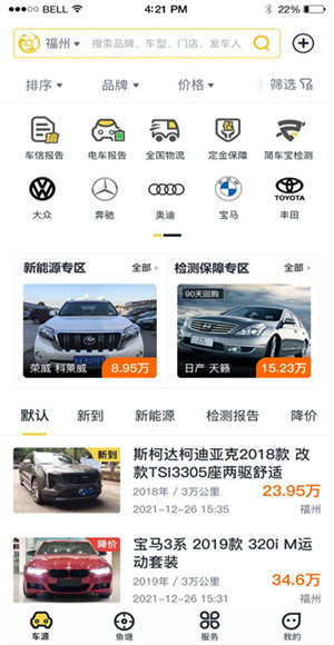 金魚塘app v2.3.8 安卓版 0