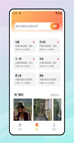 蜜桃看看 v1.0.0 手機(jī)版 1