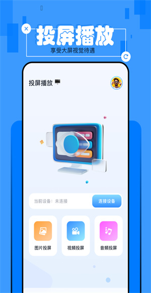優(yōu)選視頻 v1.14 最新版 1