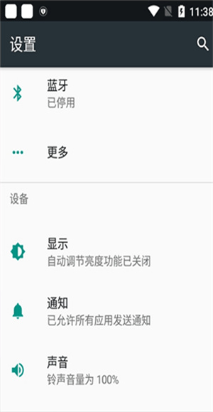 應(yīng)用包管理組件軟件(package installer) v5.3.4.2.0-20250421 安卓版 2