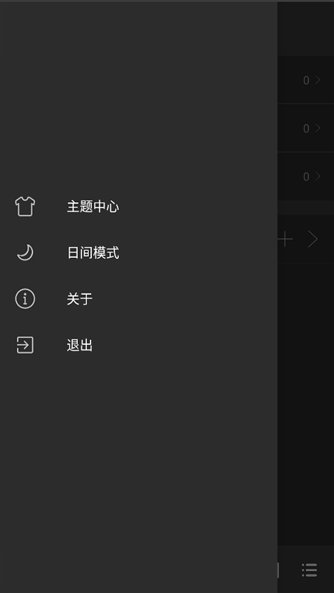 清風(fēng)音樂 v1.1.0安卓版 1