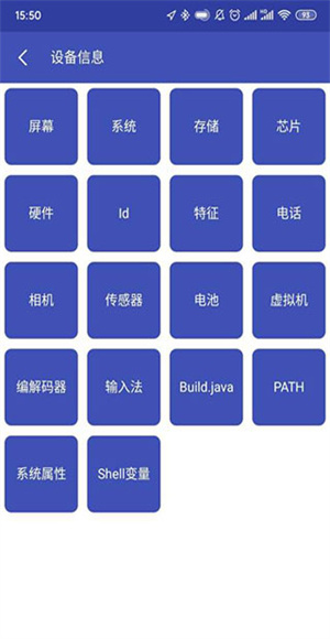 android開發(fā)工具箱專業(yè)版(dev assistant) v3.0.3安卓版 0