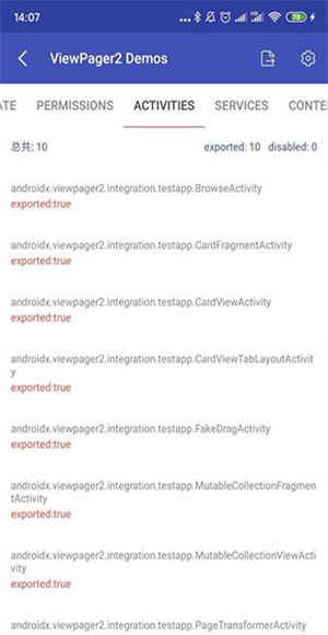 android開發(fā)工具箱專業(yè)版(dev assistant) v3.0.3安卓版 2