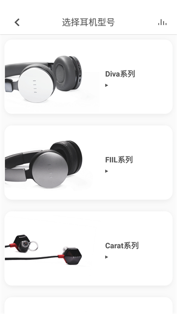fiil+ v3.5.0 安卓版 2