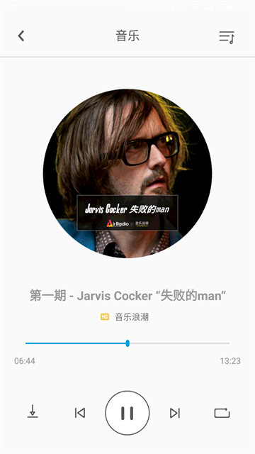 fiil+ v3.5.0 安卓版 3