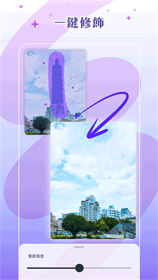 Photoroom app v2026.20.02 安卓版 0