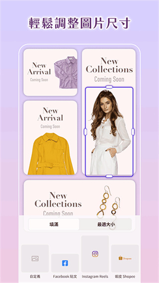 Photoroom app v2026.20.02 安卓版 2