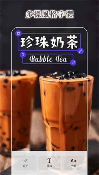 Photoroom app v2026.20.02 安卓版 3