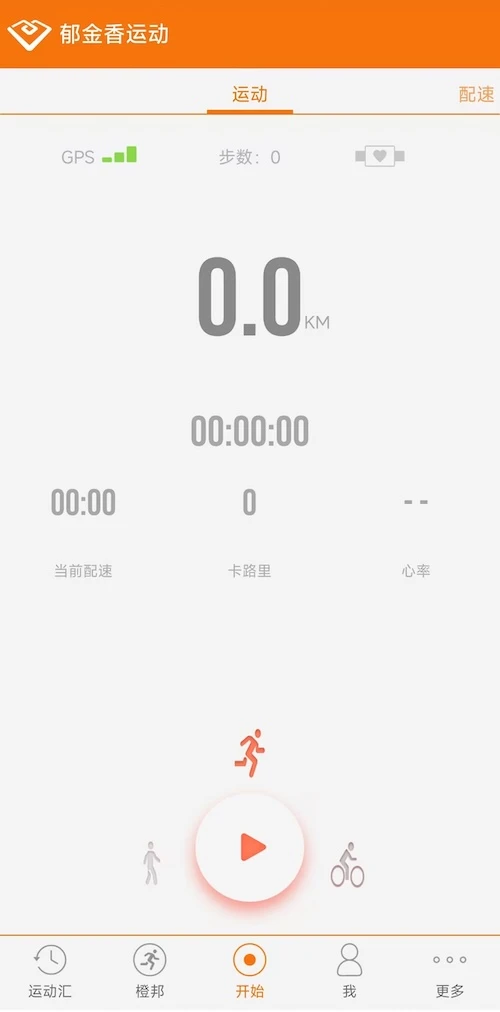 郁金香運(yùn)動(dòng) v4.06.04.2040安卓版 2