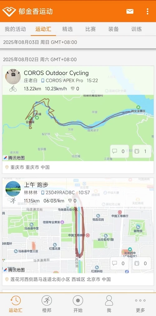 郁金香運(yùn)動(dòng) v4.06.04.2040安卓版 0