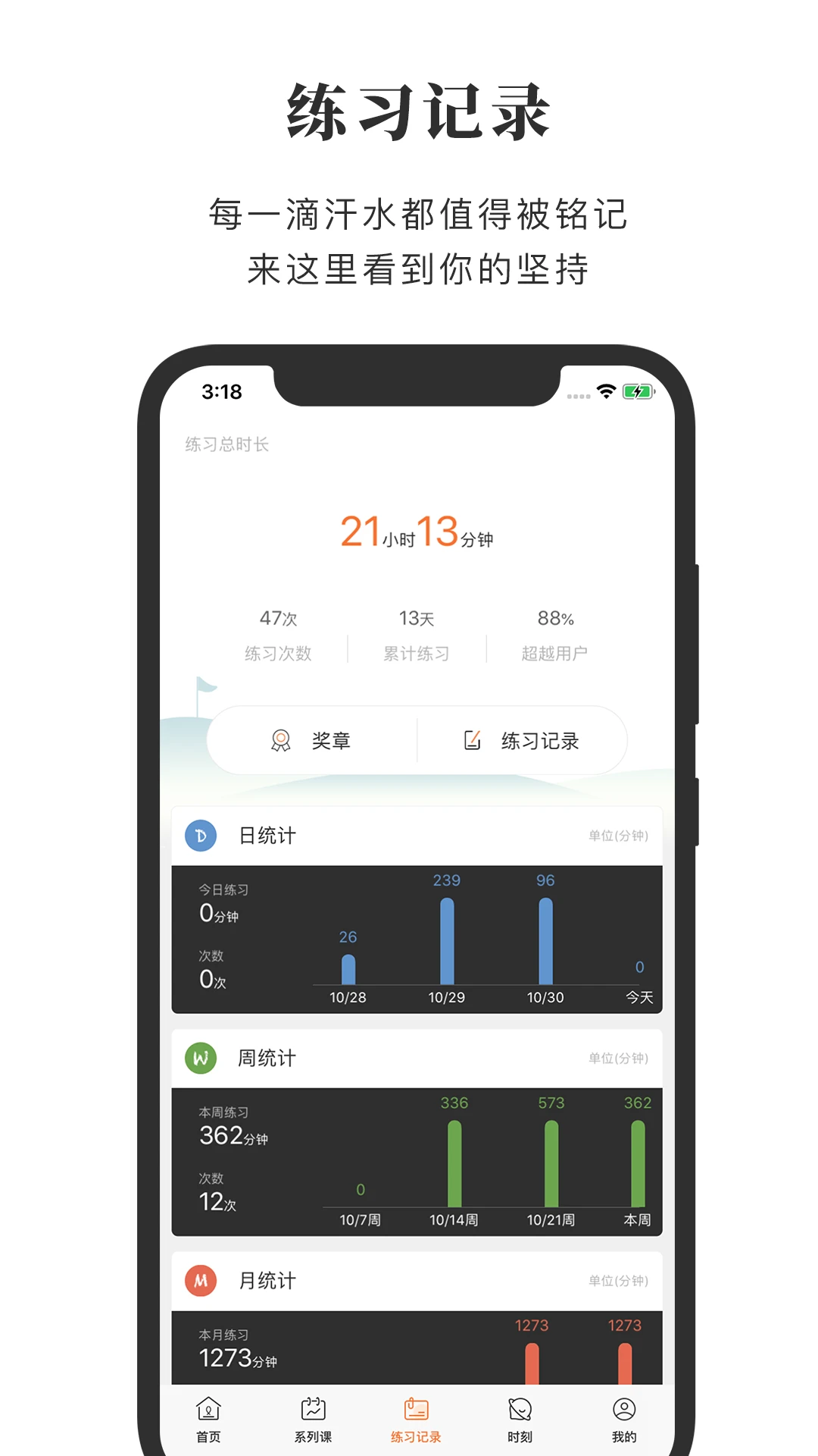 全是瑜 v4.5.0安卓版 1