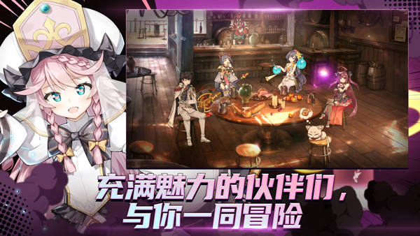 第七史詩epicseven國際服 v1.0.956 安卓版 2