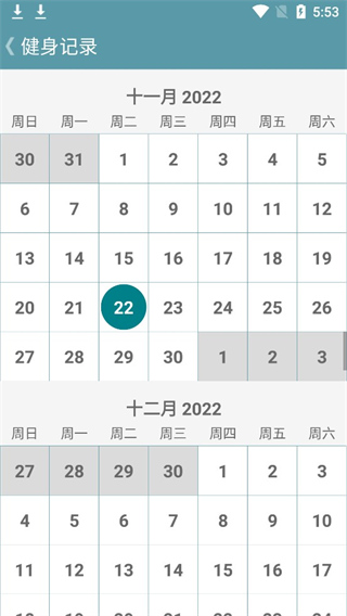 跟我練腹肌 v3.1.0安卓版 0