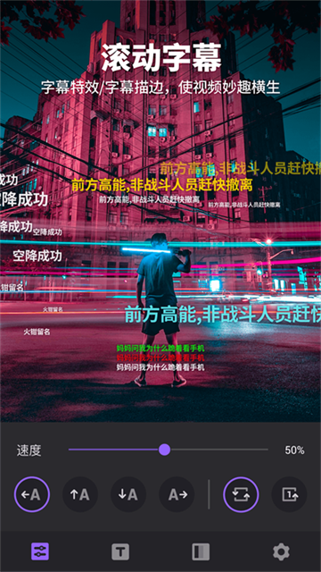 Filmigo v6.6.4.0 安卓版 1