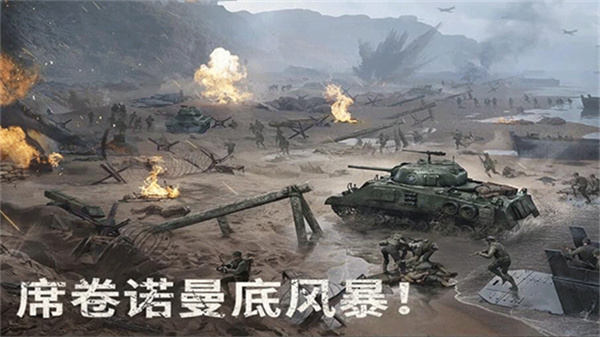 戰(zhàn)火勛章warpath國(guó)際服 v14.00.07 安卓海外中文版 1