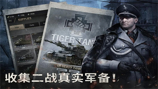 戰(zhàn)火勛章warpath國(guó)際服 v14.00.07 安卓海外中文版 3