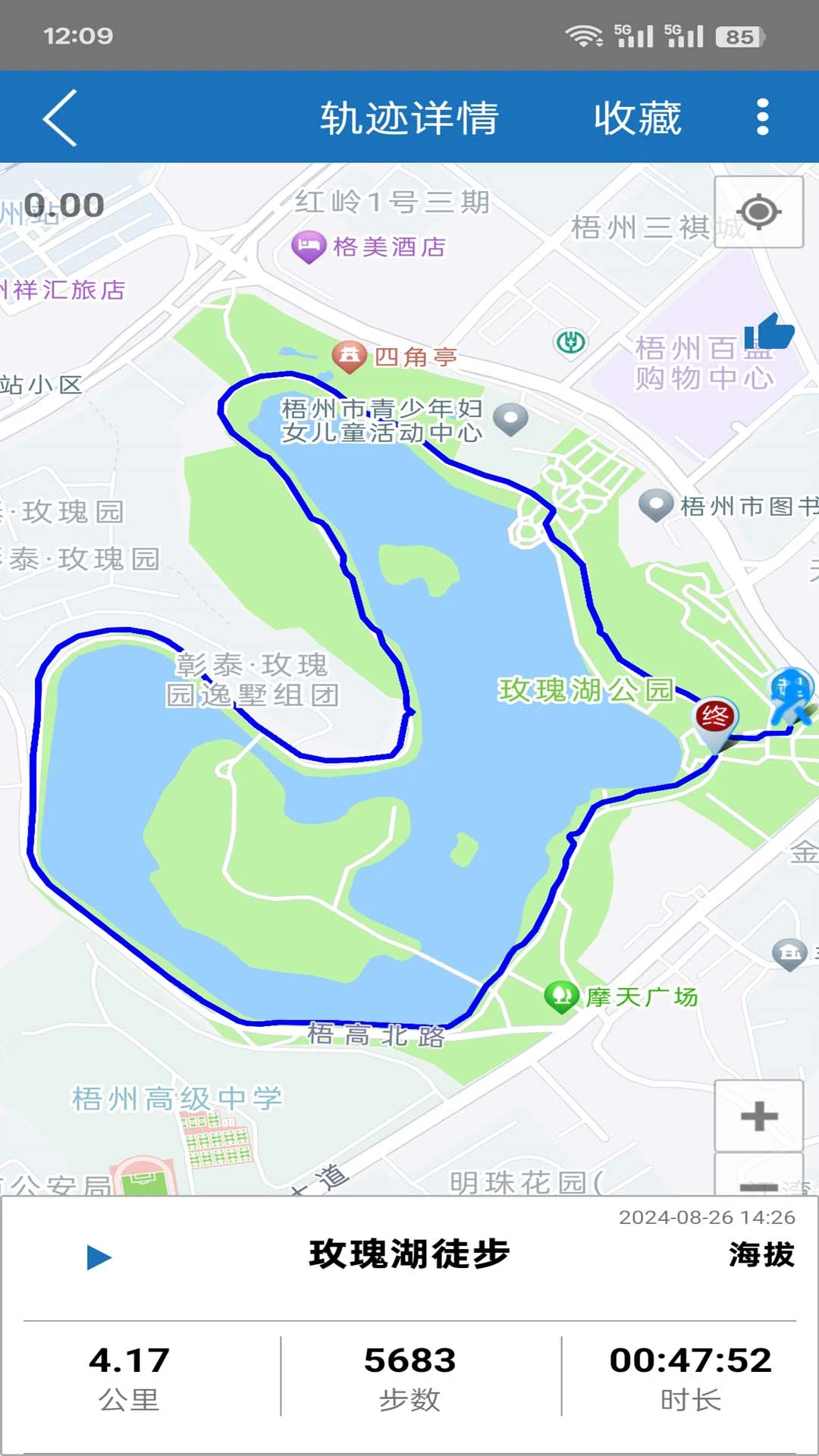 徒步者 v1.1.0安卓版 0