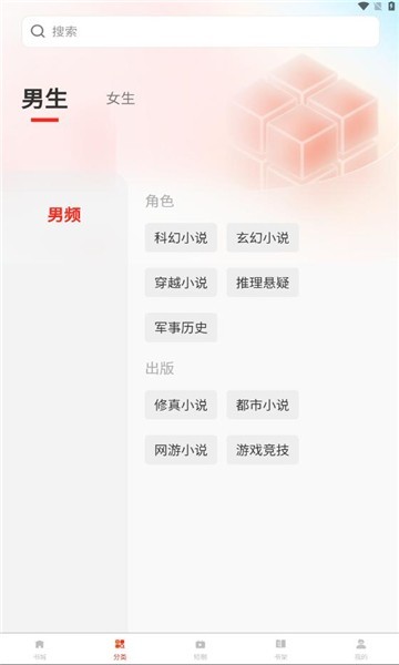 鴻鵠暢聽 v1.0.0 最新版 1