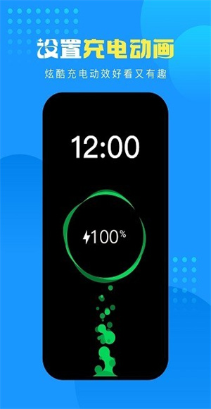 企鵝壁紙 v2.0.2 最新版 3