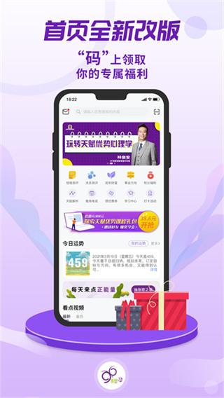 掌上題庫 v6.92.0 安卓版 2
