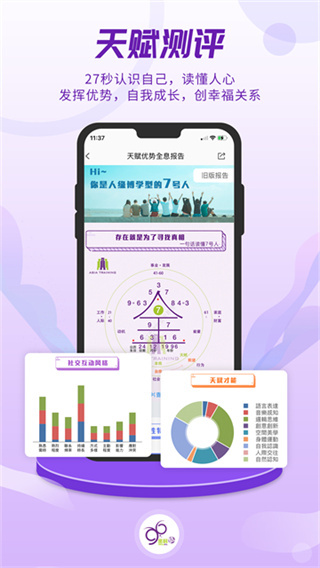 掌上題庫 v6.92.0 安卓版 1