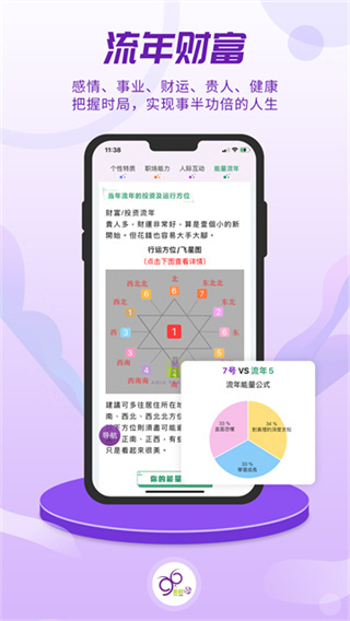 掌上題庫 v6.92.0 安卓版 0