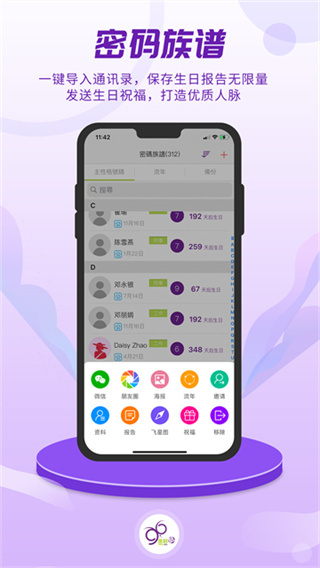 掌上題庫 v6.92.0 安卓版 3