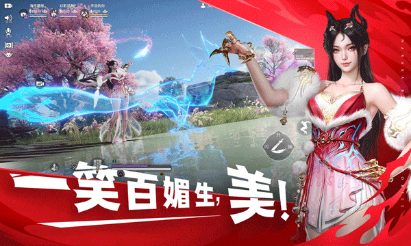 云永劫無間手游官方 v1.0.0 安卓版 1